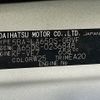 daihatsu tanto 2022 -DAIHATSU--Tanto 5BA-LA650S--LA650S-0236848---DAIHATSU--Tanto 5BA-LA650S--LA650S-0236848- image 31