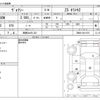 toyota voxy 2020 -TOYOTA 【湘南 344ﾛ 321】--Voxy DBA-ZRR80W--ZRR80-0611970---TOYOTA 【湘南 344ﾛ 321】--Voxy DBA-ZRR80W--ZRR80-0611970- image 3