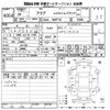 toyota aqua 2016 -TOYOTA--AQUA NHP10-2551899---TOYOTA--AQUA NHP10-2551899- image 3