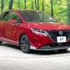 nissan note 2023 CFJ1676822 image 16