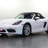 porsche boxster 2016 -PORSCHE--Porsche Boxster ABA-982H1--WP0ZZZ98ZHS211362---PORSCHE--Porsche Boxster ABA-982H1--WP0ZZZ98ZHS211362- image 2