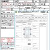nissan serena 2020 quick_quick_GFC27_GFC27-197458 image 21