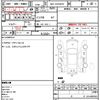 toyota hiace-van 2020 quick_quick_QDF-GDH201V_GDH201-1041240 image 5
