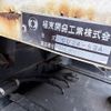 hino ranger 2012 CFJ1511963 image 19