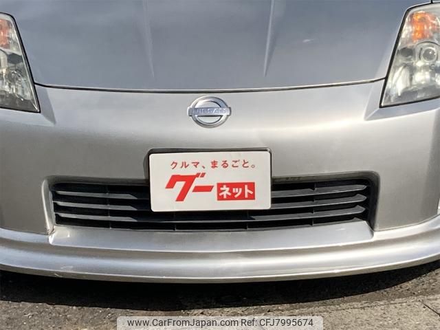 2002 Nissan Fairlady Z 2WD - Car Price $12,959