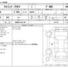mitsubishi outlander-phev 2022 CFJ1787682 image 3