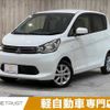 mitsubishi ek-wagon 2014 -MITSUBISHI--ek Wagon DBA-B11W--B11W-0034753---MITSUBISHI--ek Wagon DBA-B11W--B11W-0034753- image 1