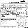 mazda scrum-van 1995 CFJ9157247 image 3