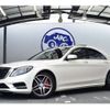 mercedes-benz s-class 2016 -MERCEDES-BENZ 【京都 31K 6】--Benz S Class LCA-222004--WDD2220042A160164---MERCEDES-BENZ 【京都 31K 6】--Benz S Class LCA-222004--WDD2220042A160164- image 1