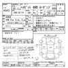 daihatsu hijet-truck 2010 -DAIHATSU 【群馬 480ﾉ5624】--Hijet Truck S211P-0079774---DAIHATSU 【群馬 480ﾉ5624】--Hijet Truck S211P-0079774- image 3