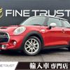 mini mini-others 2015 -BMW--BMW Mini DBA-XM20--WMWXM720502A76875---BMW--BMW Mini DBA-XM20--WMWXM720502A76875- image 1