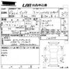 honda jade 2015 CFJ1769620 image 3