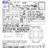 suzuki swift 2023 -SUZUKI--Swift ZC53S--502557---SUZUKI--Swift ZC53S--502557- image 3