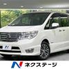 nissan serena 2014 -NISSAN--Serena DAA-HFC26--HFC26-251378---NISSAN--Serena DAA-HFC26--HFC26-251378- image 1