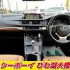 lexus ct 2019 -LEXUS--Lexus CT ZWA10--23527806---LEXUS--Lexus CT ZWA10--23527806- image 25