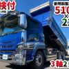 mitsubishi-fuso super-great 2015 GOO_NET_EXCHANGE_0700644A30241121W001 image 2