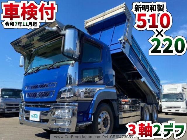 mitsubishi-fuso super-great 2015 GOO_NET_EXCHANGE_0700644A30241121W001 image 2