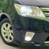 nissan serena 2011 quick_quick_FC26_FC26-020767 image 13