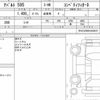 abarth 595 2020 CFJ1648424 image 7