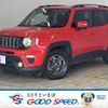 jeep renegade 2020 CFJ7685256 image 1
