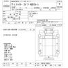 mitsubishi-fuso fighter 2006 -MITSUBISHI 【上越 100ｻ968】--Fuso Fighter FK61R-700316---MITSUBISHI 【上越 100ｻ968】--Fuso Fighter FK61R-700316- image 3