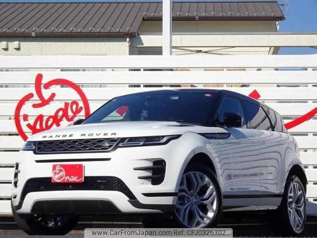 land-rover range-rover-evoque 2023 quick_quick_LZ2XA_SALZA2AX7PH231669 image 1