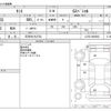 daihatsu tanto 2013 -DAIHATSU 【三河 581ﾁ2732】--Tanto DBA-L375S--L375S-0650662---DAIHATSU 【三河 581ﾁ2732】--Tanto DBA-L375S--L375S-0650662- image 3