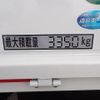 mitsubishi-fuso canter 2025 GOO_NET_EXCHANGE_0541388A30250718W001 image 3
