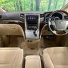 toyota alphard 2013 -TOYOTA--Alphard DBA-ANH20W--ANH20-8295341---TOYOTA--Alphard DBA-ANH20W--ANH20-8295341- image 2