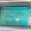 toyota land-cruiser-100 2003 CFJ1784851 image 29