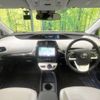 toyota prius 2016 -TOYOTA--Prius DAA-ZVW50--ZVW50-6051348---TOYOTA--Prius DAA-ZVW50--ZVW50-6051348- image 2