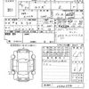 toyota raize 2023 -TOYOTA 【北九州 534め7117】--Raize A201A-0060556---TOYOTA 【北九州 534め7117】--Raize A201A-0060556- image 3