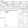 toyota corolla-axio 2016 CFJ1684415 image 3