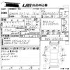 honda stream 2010 CFJ1671183 image 3