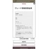toyota bb 2000 CFJ1838509 image 23