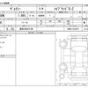 toyota voxy 2023 -TOYOTA 【豊田 300ﾒ5109】--Voxy 6AA-ZWR90W--ZWR90-0135676---TOYOTA 【豊田 300ﾒ5109】--Voxy 6AA-ZWR90W--ZWR90-0135676- image 3