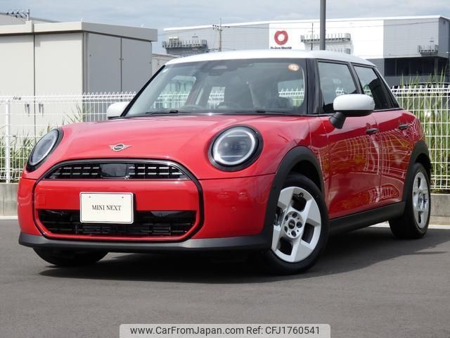 mini mini-others 2025 CFJ1760541 image 1
