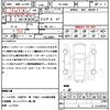 toyota land-cruiser-prado 2023 quick_quick_TRJ150W_TRJ150-0171910 image 21