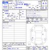 suzuki every-wagon 2013 -SUZUKI 【和歌山 583ﾕ925】--Every Wagon DA64W--424780---SUZUKI 【和歌山 583ﾕ925】--Every Wagon DA64W--424780- image 3