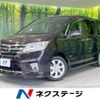 nissan serena 2013 -NISSAN--Serena DAA-HFC26--HFC26-150616---NISSAN--Serena DAA-HFC26--HFC26-150616- image 1