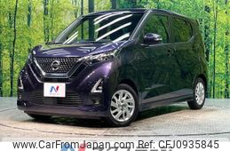 nissan dayz 2021 -NISSAN--DAYZ 5AA-B44W--B44W-0113409---NISSAN--DAYZ 5AA-B44W--B44W-0113409-