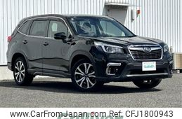 subaru forester 2020 CFJ1800943