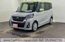 nissan dayz-roox 2017 -NISSAN 【名変中 】--DAYZ Roox B21A--0319751---NISSAN 【名変中 】--DAYZ Roox B21A--0319751-