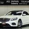 mercedes-benz s-class 2017 quick_quick_DBA-222066_WDD2220662A349973 image 1