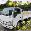 isuzu elf-truck 2014 quick_quick_TKG-NKR85A_NKR85-7038276 image 10