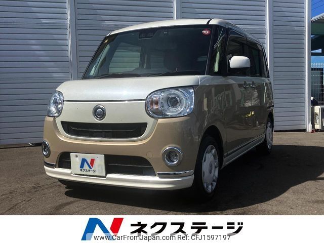 daihatsu move-canbus 2020 CFJ1597197 image 1