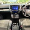 toyota alphard 2016 -TOYOTA--Alphard DBA-AGH30W--AGH30-0069589---TOYOTA--Alphard DBA-AGH30W--AGH30-0069589- image 2