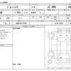 suzuki jimny-sierra 2023 CFJ0211000 image 3