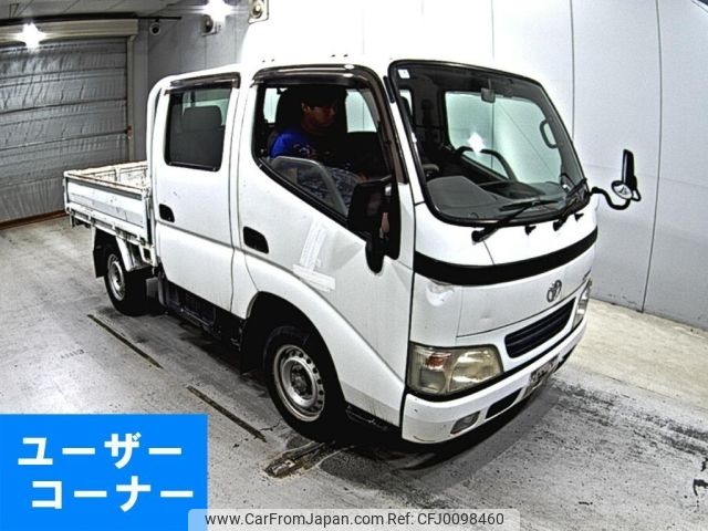 toyota dyna-truck 2005 -TOYOTA--Dyna KDY230-7014639---TOYOTA--Dyna KDY230-7014639- image 1