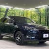 toyota harrier-hybrid 2016 CFJ1542355 image 17